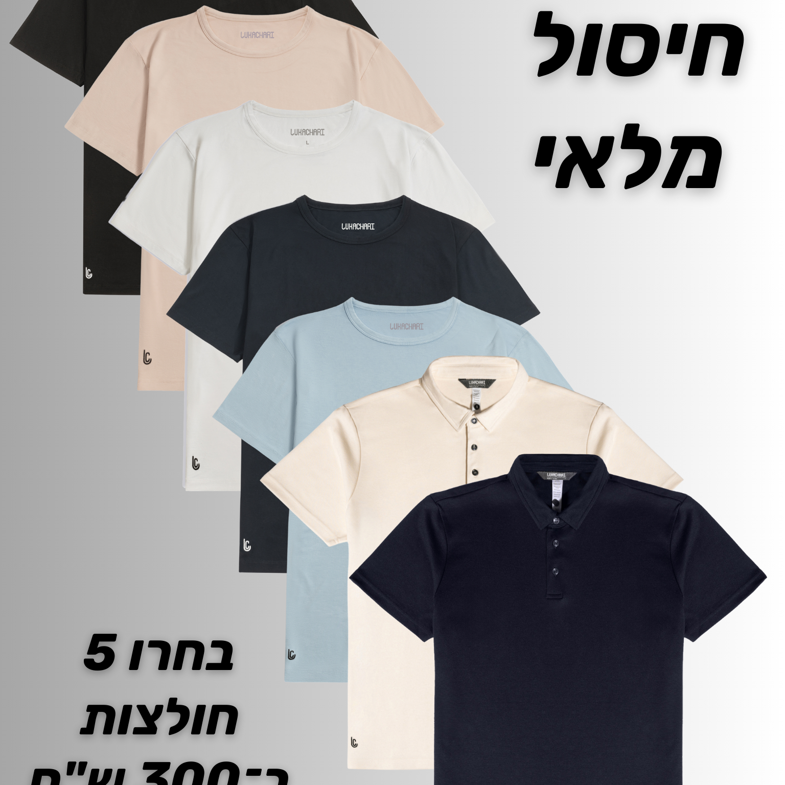 Product_images_1536_x_2000_px_20.png